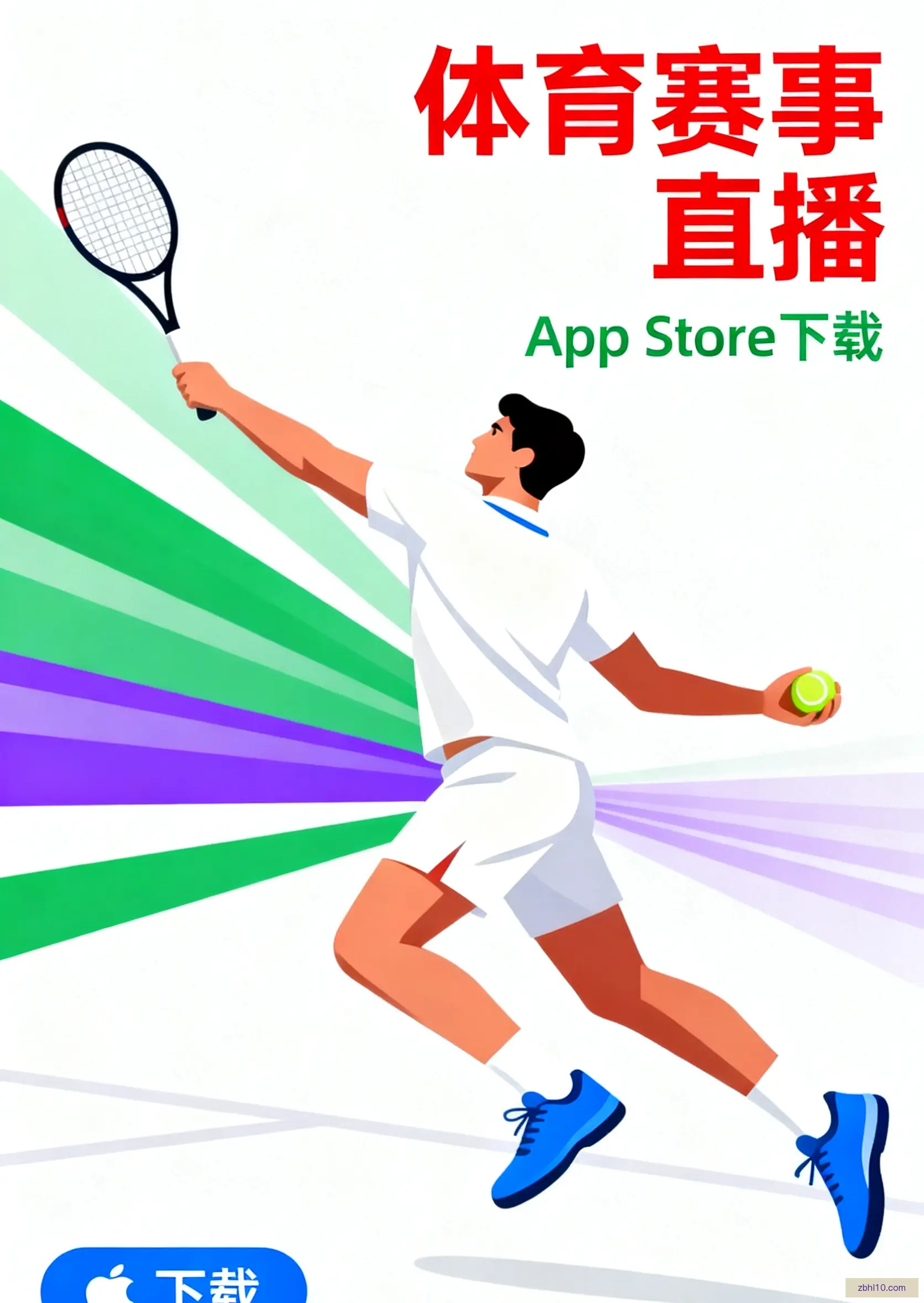 面版客户端下载